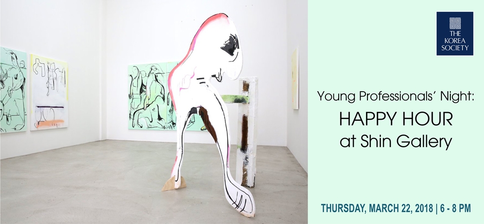 Young Professionals&rsquo; Night: Happy Hour at Shin Gallery