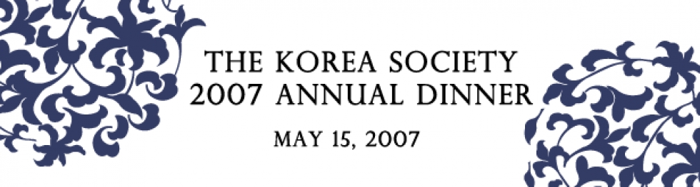 2007 Annual Dinner